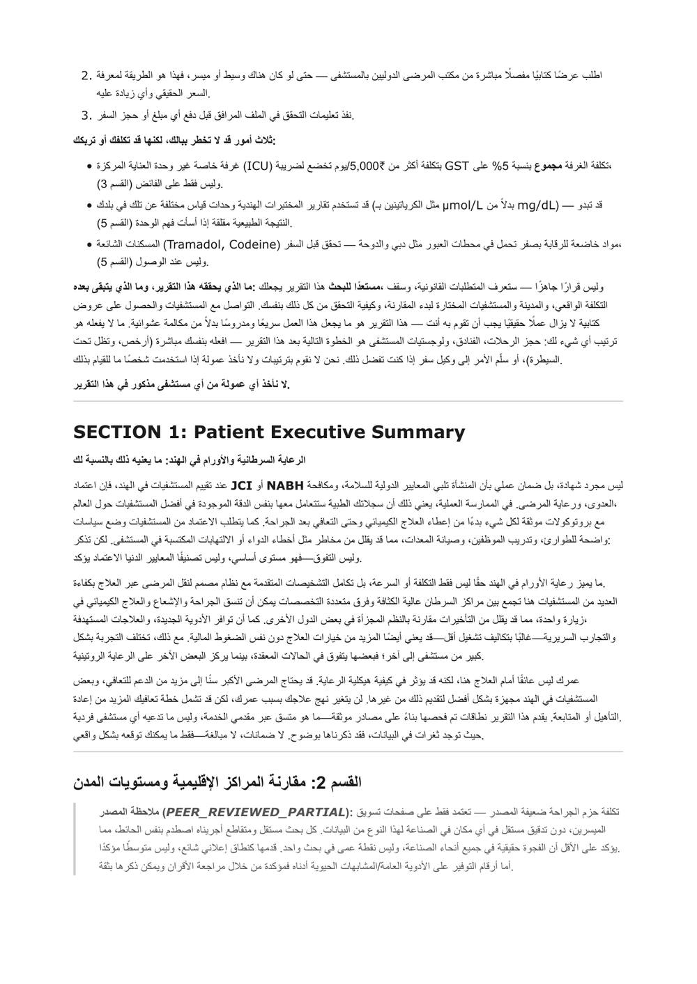 Sample report page 2