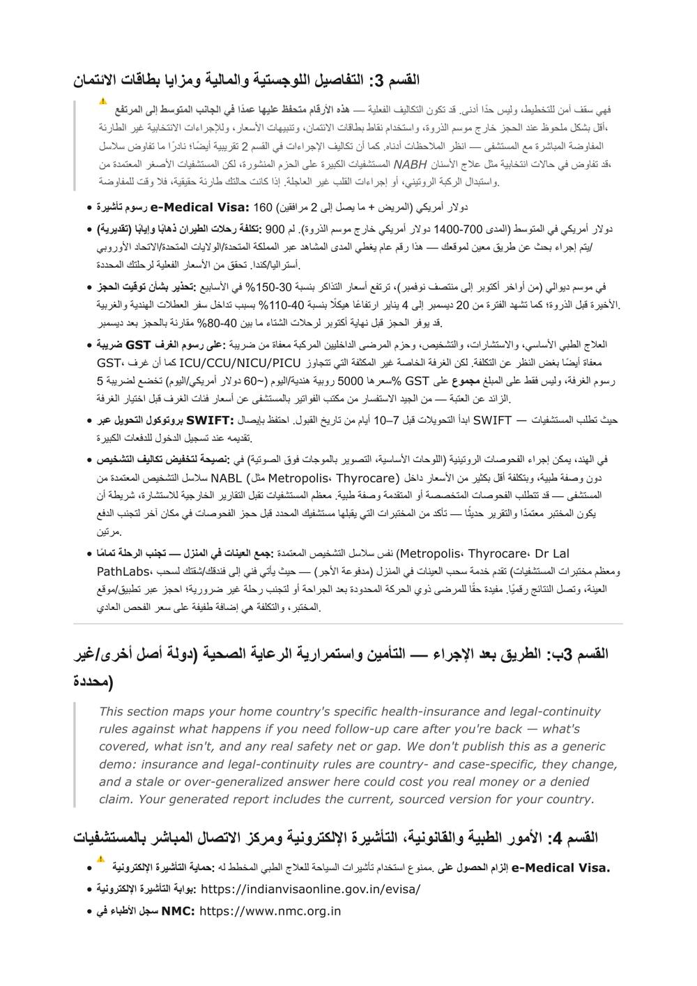 Sample report page 4
