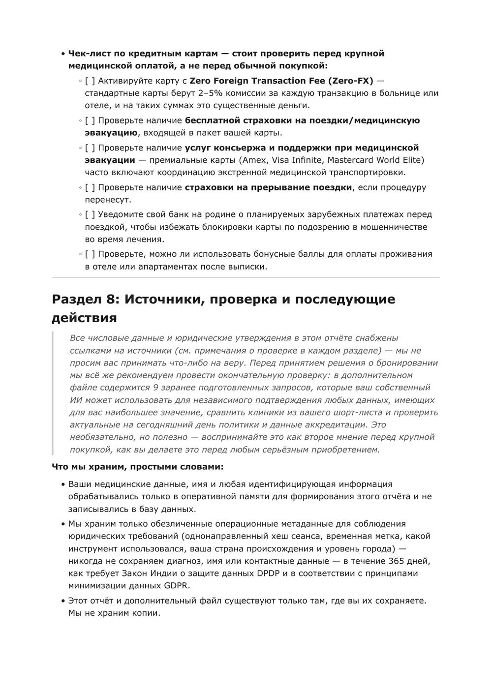 Sample report page 12